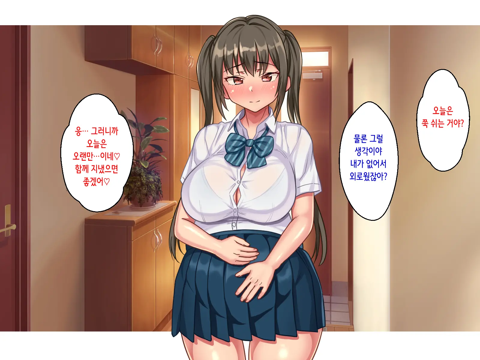 Haramase Sex Shinai To Derarenai Heya De Imouto To Pakopako Hamehame Shitatta | 임신 섹스하지 않으면 나갈 수 없는 방에서 여동생과 엄청나게 섹스해 버렸다!